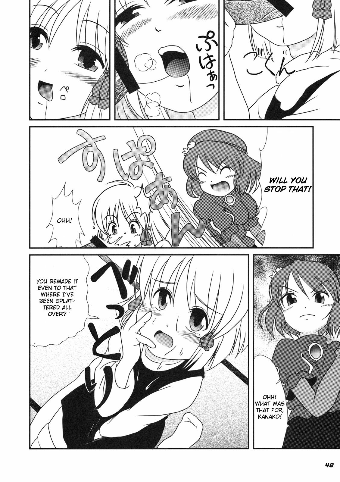 (COMIC1☆3) [Kieyza cmp (Kieyza)] TOHO N+ m&m (Touhou Project) [English] page 49 full