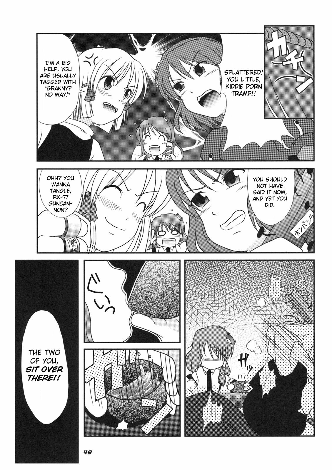 (COMIC1☆3) [Kieyza cmp (Kieyza)] TOHO N+ m&m (Touhou Project) [English] page 50 full