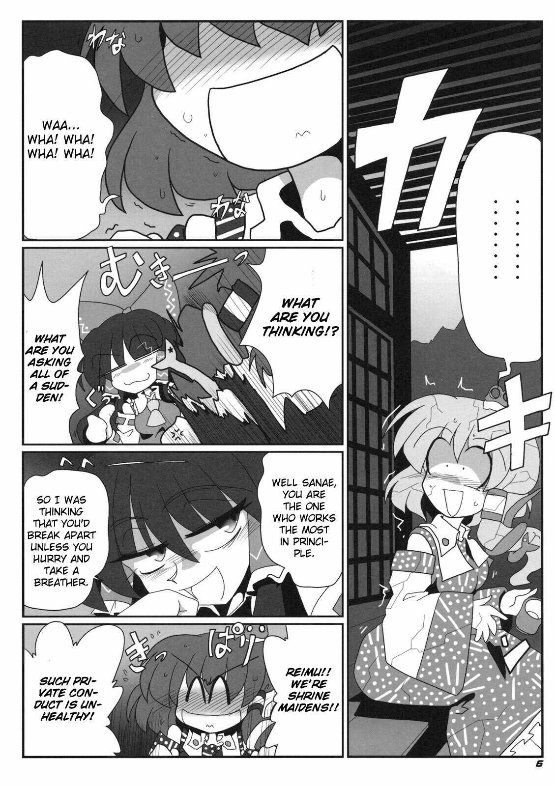 (COMIC1☆3) [Kieyza cmp (Kieyza)] TOHO N+ m&m (Touhou Project) [English] page 7 full