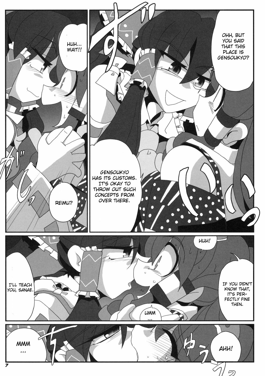 (COMIC1☆3) [Kieyza cmp (Kieyza)] TOHO N+ m&m (Touhou Project) [English] page 8 full