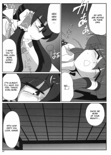 (COMIC1☆3) [Kieyza cmp (Kieyza)] TOHO N+ m&m (Touhou Project) [English] - page 12