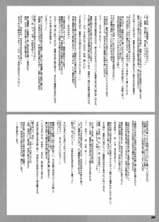 (COMIC1☆3) [Kieyza cmp (Kieyza)] TOHO N+ m&m (Touhou Project) [English] - page 33