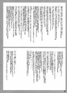 (COMIC1☆3) [Kieyza cmp (Kieyza)] TOHO N+ m&m (Touhou Project) [English] - page 37