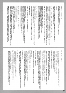 (COMIC1☆3) [Kieyza cmp (Kieyza)] TOHO N+ m&m (Touhou Project) [English] - page 39