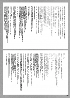 (COMIC1☆3) [Kieyza cmp (Kieyza)] TOHO N+ m&m (Touhou Project) [English] - page 43