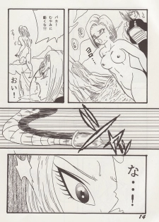 (CR13) [Ayashii Yatsura (Ayashi Ayashibe)] Play Dragon 2 (Dragon Ball Z) - page 13