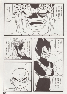 (CR13) [Ayashii Yatsura (Ayashi Ayashibe)] Play Dragon 2 (Dragon Ball Z) - page 22