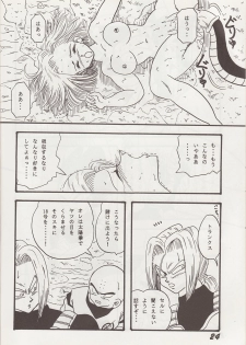 (CR13) [Ayashii Yatsura (Ayashi Ayashibe)] Play Dragon 2 (Dragon Ball Z) - page 23
