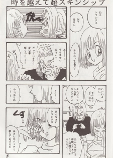 (CR13) [Ayashii Yatsura (Ayashi Ayashibe)] Play Dragon 2 (Dragon Ball Z) - page 4