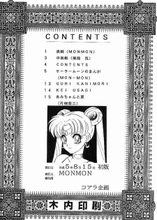 (C44) [Koala Kikaku (Various)] Sailor Moon Kaizou Keikaku (Sailor Moon) - page 3