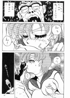 (C44) [Koala Kikaku (Various)] Sailor Moon Kaizou Keikaku (Sailor Moon) - page 9
