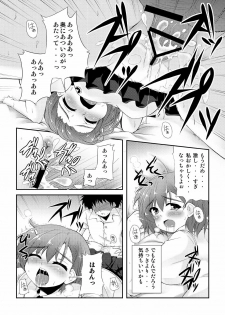 [Alchemy (Tekehiro)] BIRIBIRI Study (Toaru Kagaku no Railgun) - page 15