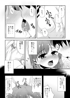 [Alchemy (Tekehiro)] BIRIBIRI Study (Toaru Kagaku no Railgun) - page 5