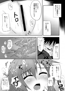 [Alchemy (Tekehiro)] BIRIBIRI Study (Toaru Kagaku no Railgun) - page 8