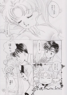 [PALE LILAC (Ohmori Madoka)] EARTH WIND (Sailor Moon) - page 10
