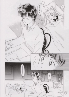[PALE LILAC (Ohmori Madoka)] EARTH WIND (Sailor Moon) - page 13