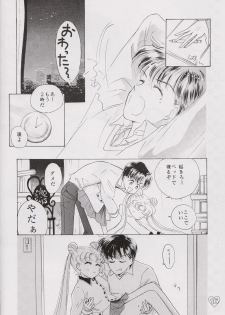[PALE LILAC (Ohmori Madoka)] EARTH WIND (Sailor Moon) - page 15