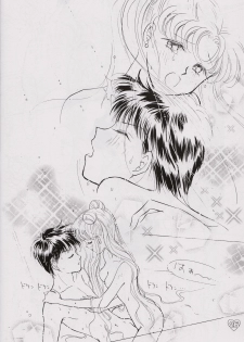 [PALE LILAC (Ohmori Madoka)] EARTH WIND (Sailor Moon) - page 25
