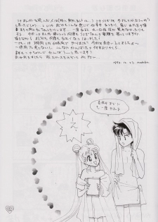 [PALE LILAC (Ohmori Madoka)] EARTH WIND (Sailor Moon) - page 28