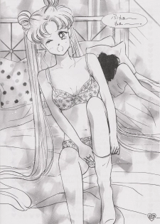 [PALE LILAC (Ohmori Madoka)] EARTH WIND (Sailor Moon) - page 35