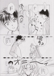 [PALE LILAC (Ohmori Madoka)] EARTH WIND (Sailor Moon) - page 5