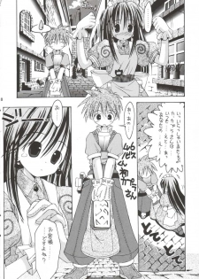 (RAG-FES2) [Chuuni+OUT OF SIGHT (Kim Chii)] Aogami Onnanoko Gakuen (Ragnarok Online) - page 7