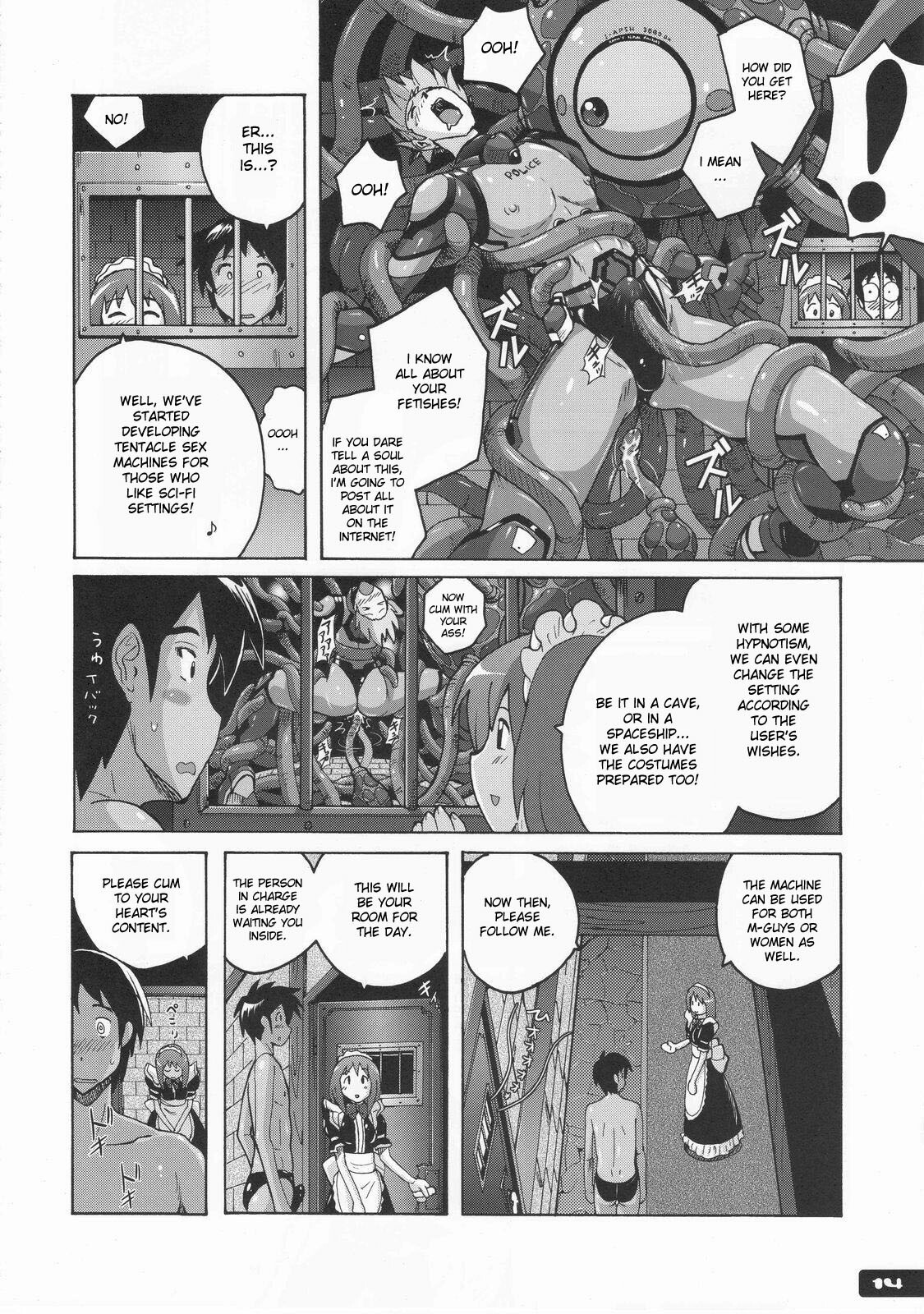 (C76) [Nyanko Batake] Pitapita Kyouei Pantsu [English] page 13 full