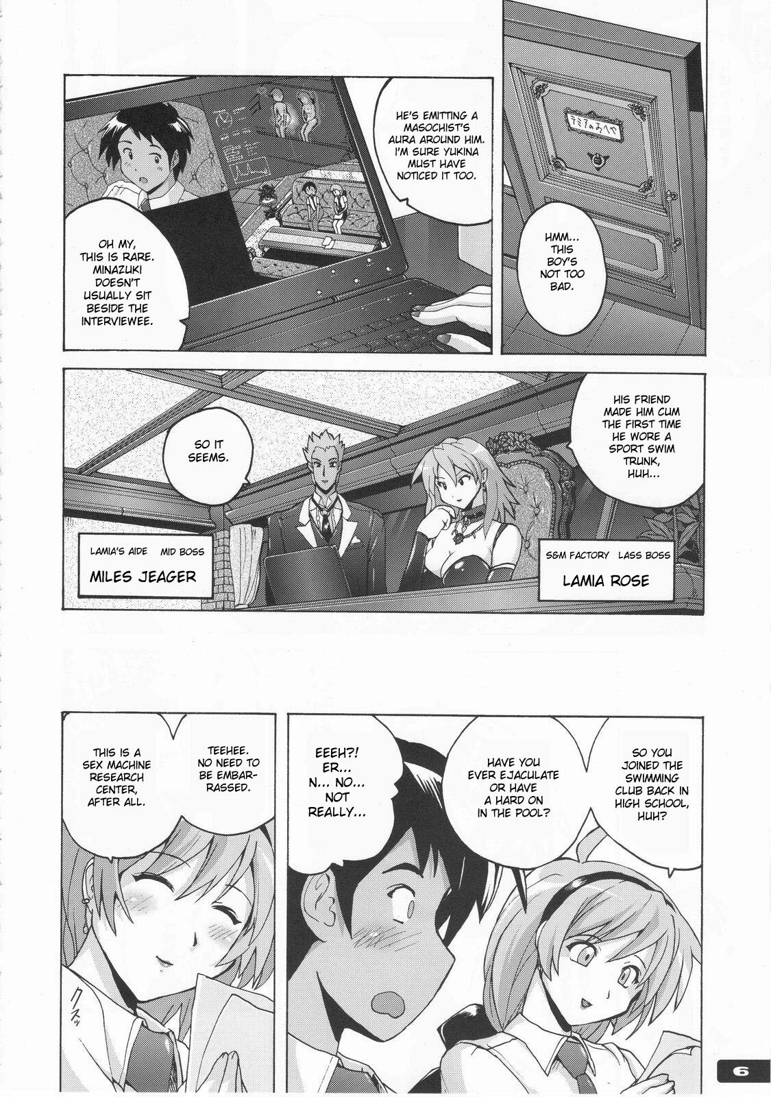 (C76) [Nyanko Batake] Pitapita Kyouei Pantsu [English] page 5 full