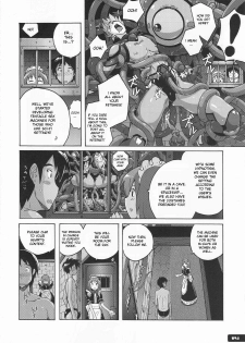 (C76) [Nyanko Batake] Pitapita Kyouei Pantsu [English] - page 13