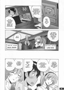 (C76) [Nyanko Batake] Pitapita Kyouei Pantsu [English] - page 5