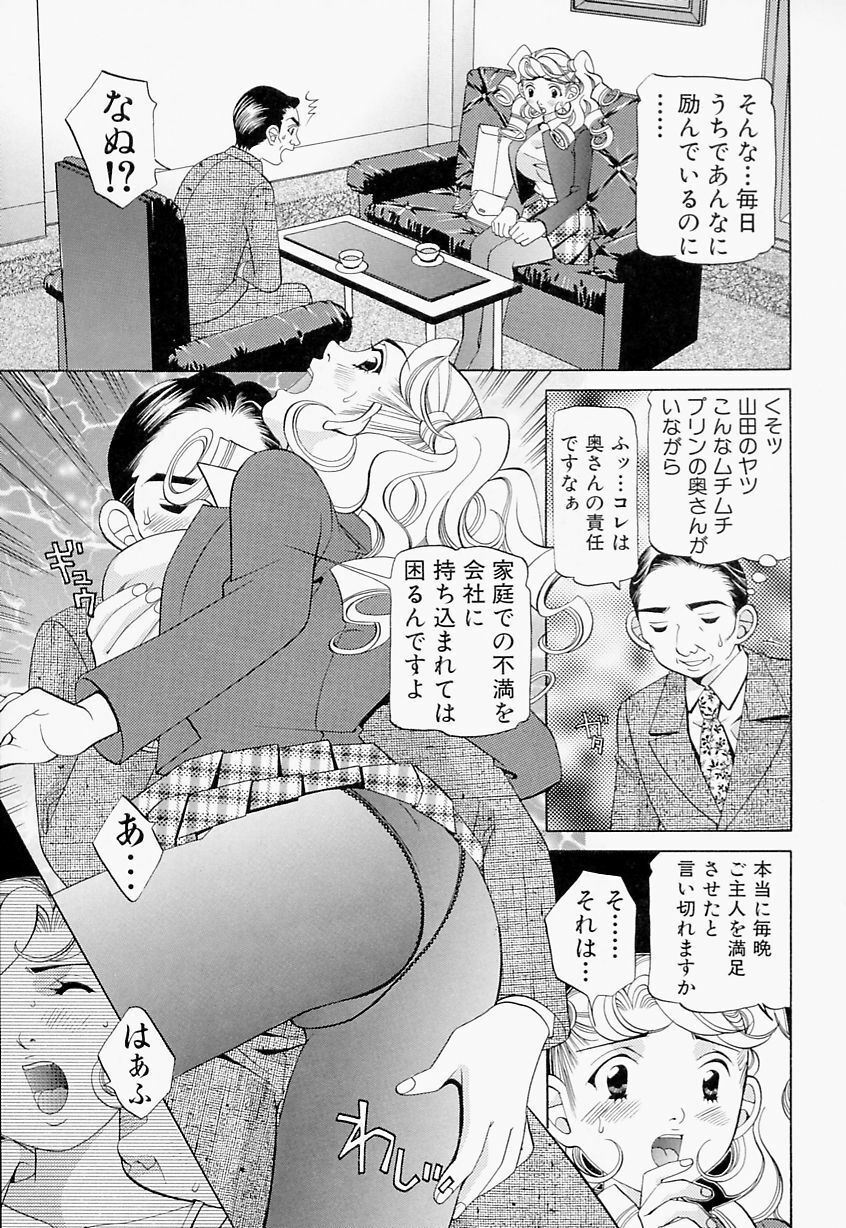 [Sasayama Ayako] steady study page 116 full