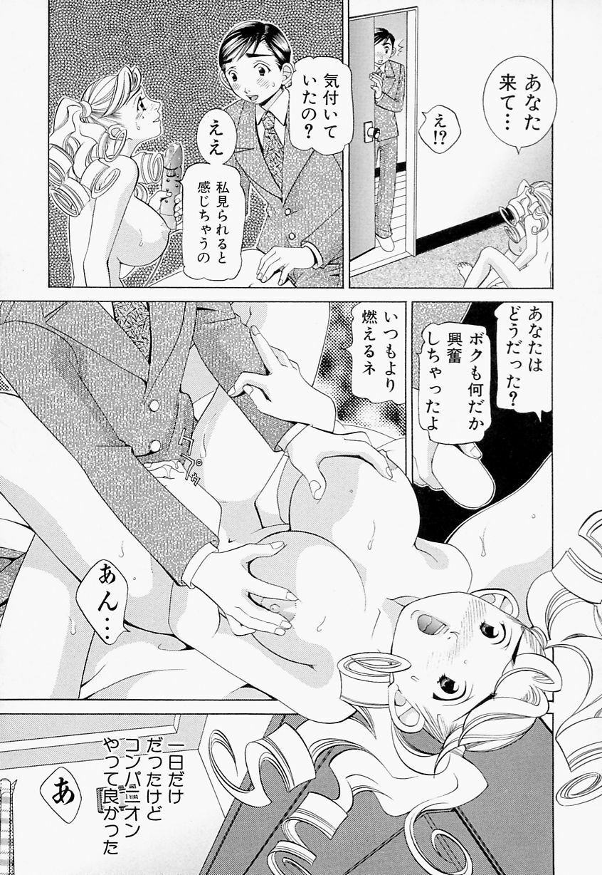 [Sasayama Ayako] steady study page 146 full