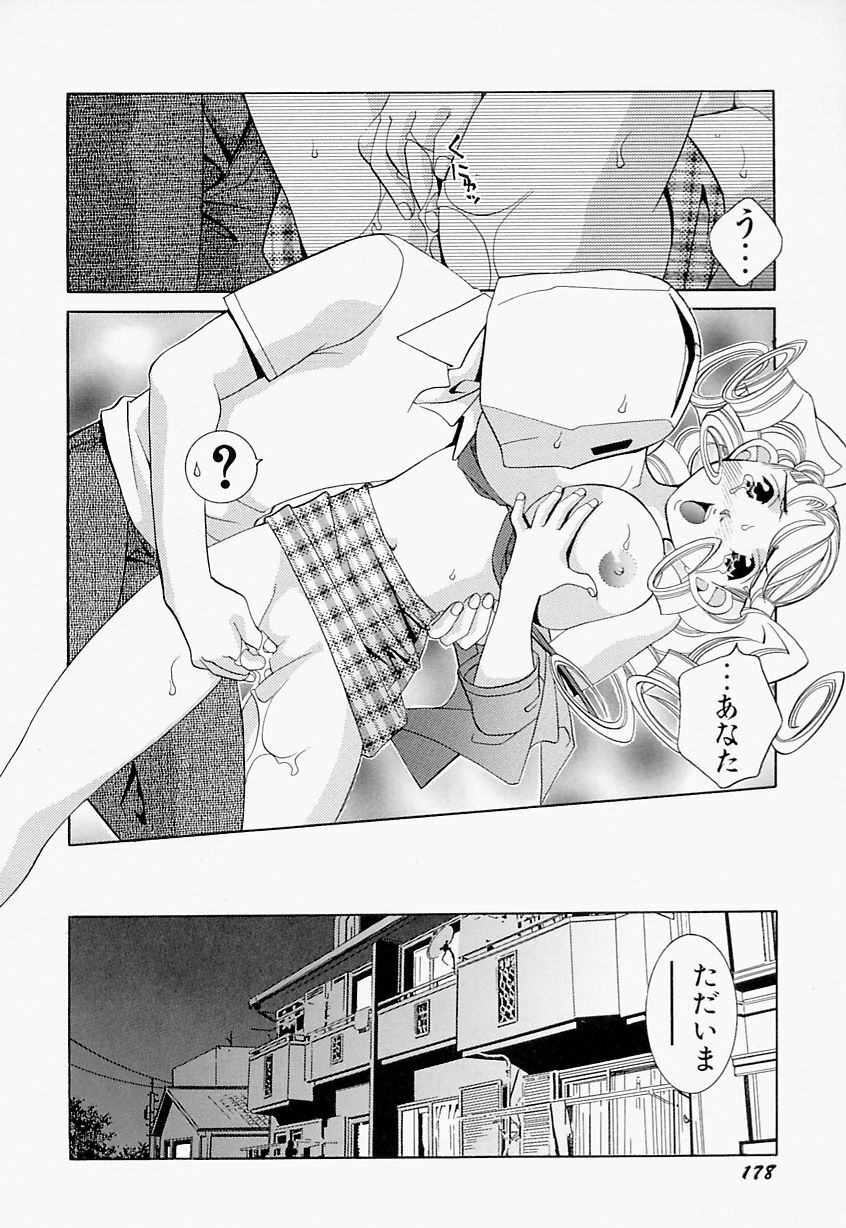 [Sasayama Ayako] steady study page 179 full