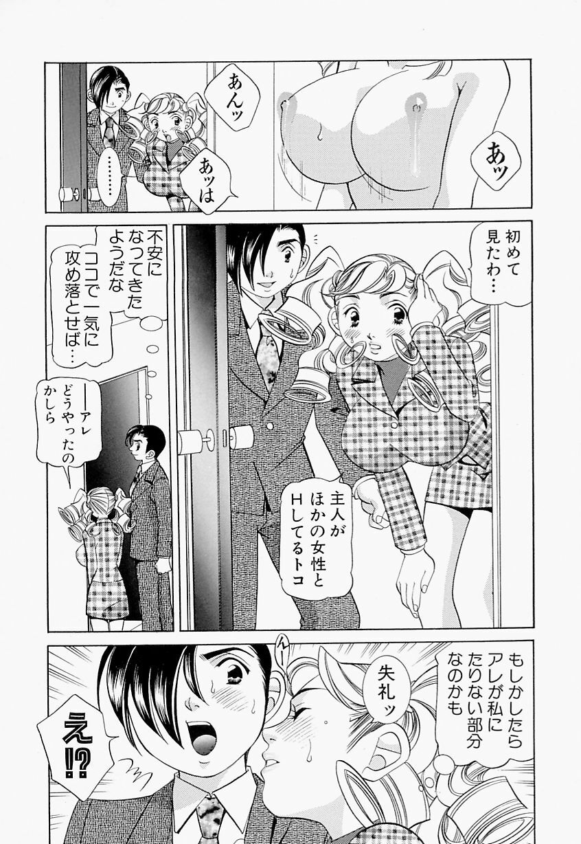 [Sasayama Ayako] steady study page 197 full