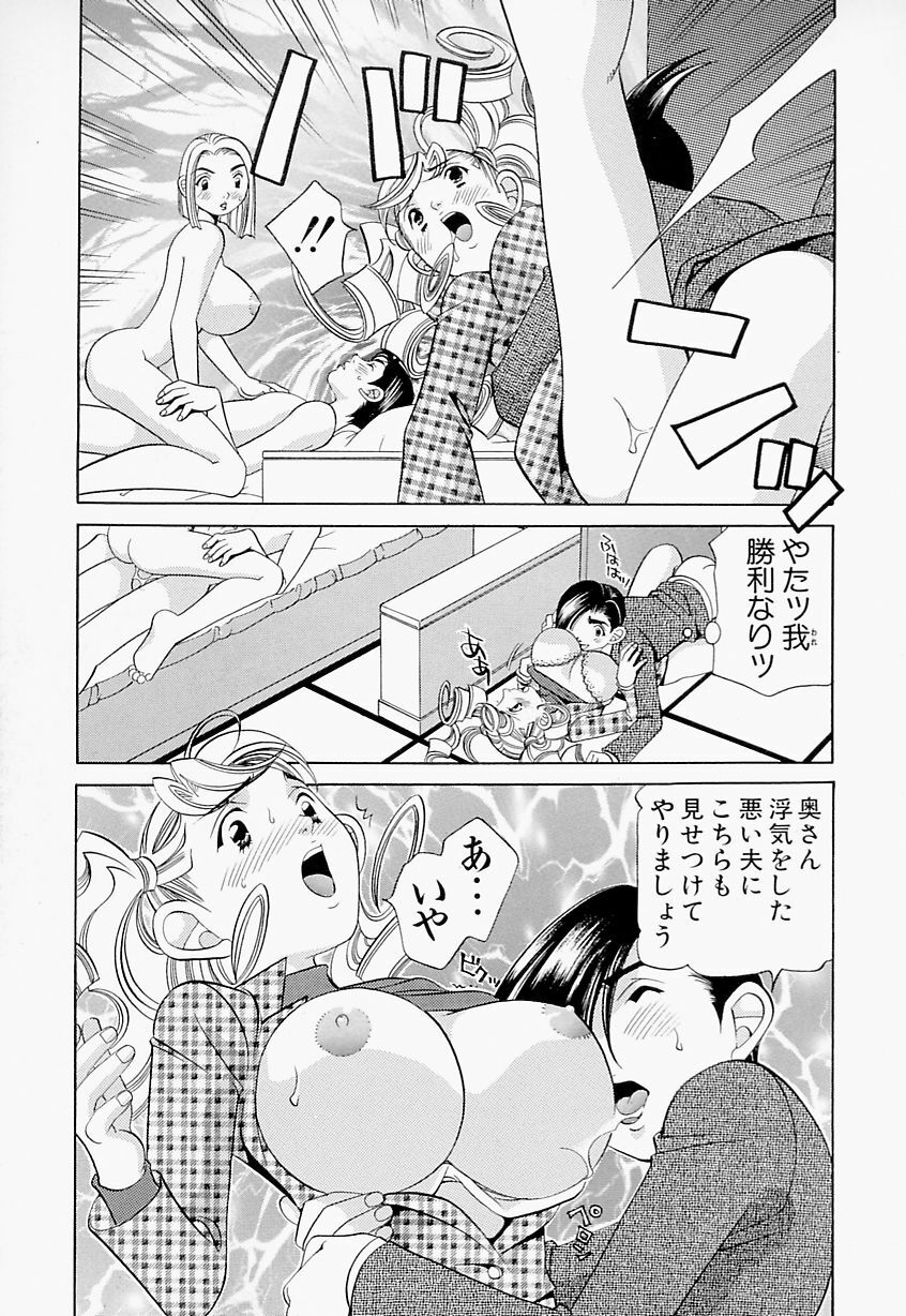 [Sasayama Ayako] steady study page 200 full