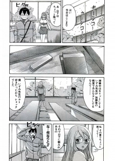 [Nakamura Sakyou] OnnaKyoshi Izumi - page 10