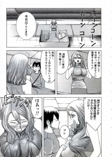 [Nakamura Sakyou] OnnaKyoshi Izumi - page 22