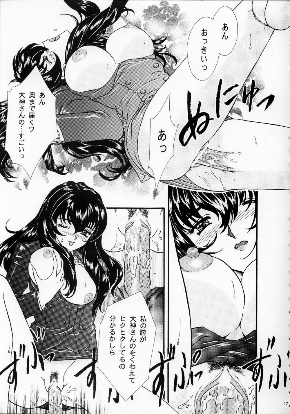 [TSK (Fuuga Utsura)] Maihime ~Karen~ Ichi Ichigo Ichie (Sakura Taisen) page 16 full