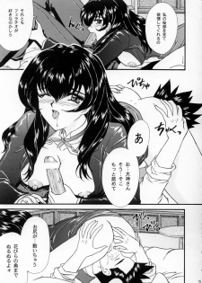 [TSK (Fuuga Utsura)] Maihime ~Karen~ Ichi Ichigo Ichie (Sakura Taisen) - page 14