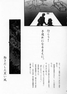 [TSK (Fuuga Utsura)] Maihime ~Karen~ Ichi Ichigo Ichie (Sakura Taisen) - page 34