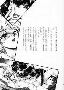 [TSK (Fuuga Utsura)] Maihime ~Karen~ Ichi Ichigo Ichie (Sakura Taisen) - page 36