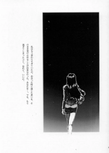 [TSK (Fuuga Utsura)] Maihime ~Karen~ Ichi Ichigo Ichie (Sakura Taisen) - page 4