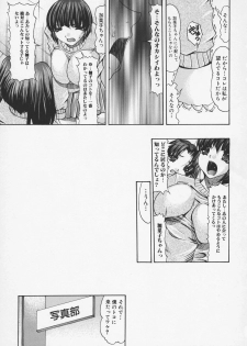 [Mitsuki Rintarou] Ketsu Ana Revolution | Ass hole revolution - page 23