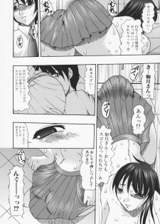 [Mitsuki Rintarou] Ketsu Ana Revolution | Ass hole revolution - page 48