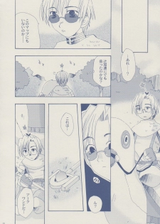 [Sendan (Okosama Lunch)] Mahootsukai ni naru hoohoo 2.75 (Ragnarok Online) - page 11