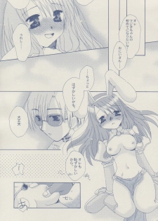 [Sendan (Okosama Lunch)] Mahootsukai ni naru hoohoo 2.75 (Ragnarok Online) - page 18