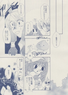 [Sendan (Okosama Lunch)] Mahootsukai ni naru hoohoo 2.75 (Ragnarok Online) - page 24