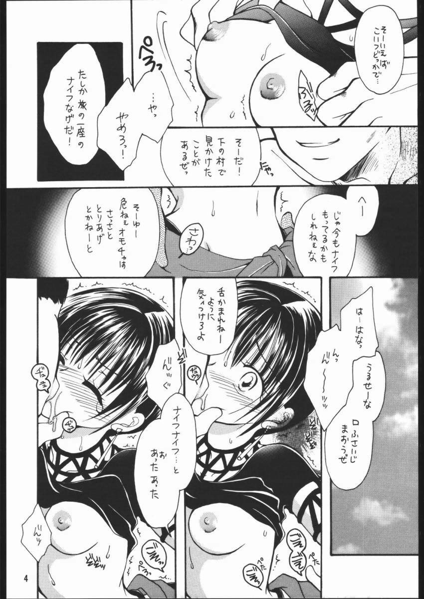 [Hiyoko B.B. (Kuropiyo)] Aka to Kuro (Suikoden) page 3 full