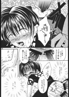 [Hiyoko B.B. (Kuropiyo)] Aka to Kuro (Suikoden) - page 15