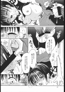 [Hiyoko B.B. (Kuropiyo)] Aka to Kuro (Suikoden) - page 16